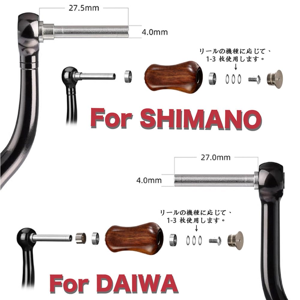 yu468C 木製 ウッドノブ シマノ ダイワ 適合 Type-a Type-s Amazon | 木製ノブ ウッドノブ パワーリールハンドルノブ シマノ
